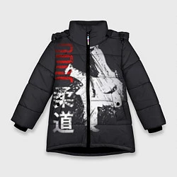 Куртка зимняя для девочки Judo Warrior, цвет: 3D-черный