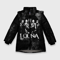 Куртка зимняя для девочки Louna, цвет: 3D-светло-серый