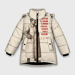 Куртка зимняя для девочки Сталин, цвет: 3D-черный