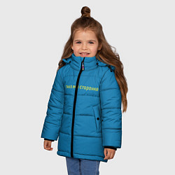 Куртка зимняя для девочки Тихо ем в сторонке, цвет: 3D-черный — фото 2