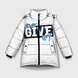 Куртка зимняя для девочки Never give up белый, цвет: 3D-светло-серый