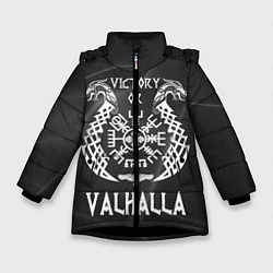 Куртка зимняя для девочки Valhalla, цвет: 3D-черный