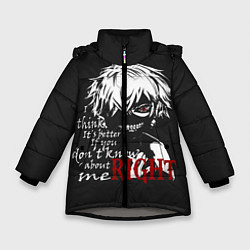 Куртка зимняя для девочки Токийский гуль, цвет: 3D-светло-серый
