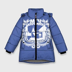Куртка зимняя для девочки Физфак МГУ, цвет: 3D-светло-серый