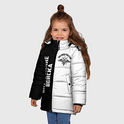 Куртка зимняя для девочки Внутренние Войска, цвет: 3D-черный — фото 2