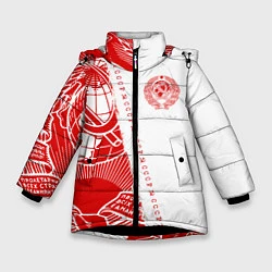 Зимняя куртка для девочки СССР