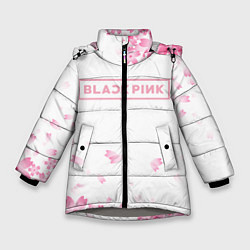 Куртка зимняя для девочки BLACKPINK, цвет: 3D-светло-серый