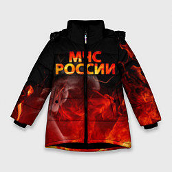 Куртка зимняя для девочки МЧС России, цвет: 3D-черный