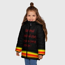 Куртка зимняя для девочки Прикольная фраза, цвет: 3D-черный — фото 2