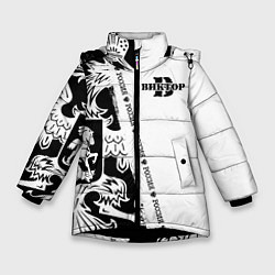 Куртка зимняя для девочки Виктор черно-белая с гербом РФ, цвет: 3D-черный