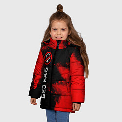 Куртка зимняя для девочки БЕЗ БАБ, цвет: 3D-черный — фото 2