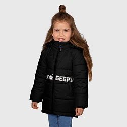 Куртка зимняя для девочки НЮХАЙ БЕБРУ, цвет: 3D-светло-серый — фото 2