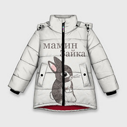 Куртка зимняя для девочки Мамин зайка, цвет: 3D-красный