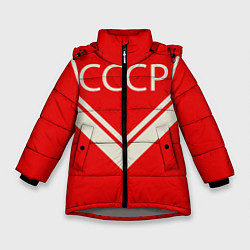 Куртка зимняя для девочки СССР хоккейная форма, цвет: 3D-светло-серый