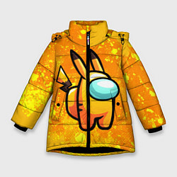 Куртка зимняя для девочки AMONG US - Pikachu, цвет: 3D-черный