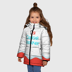 Куртка зимняя для девочки Оля Kinder, цвет: 3D-светло-серый — фото 2