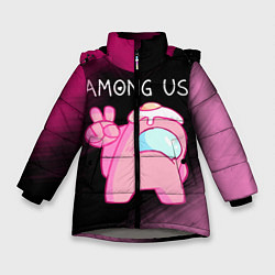 Куртка зимняя для девочки AMONG US - Милота, цвет: 3D-светло-серый