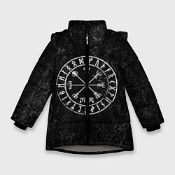 Куртка зимняя для девочки Вегвизир, цвет: 3D-светло-серый