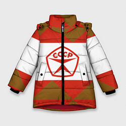 Куртка зимняя для девочки Советское печенье, цвет: 3D-красный