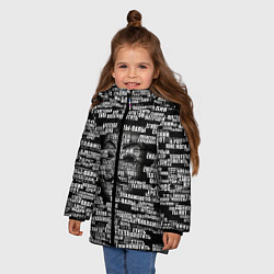 Куртка зимняя для девочки Эвфемизмы анонимуса, цвет: 3D-черный — фото 2