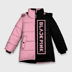 Куртка зимняя для девочки BLACKPINK, цвет: 3D-черный