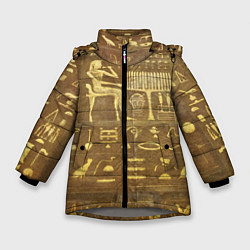 Куртка зимняя для девочки Настенная живопись, цвет: 3D-светло-серый