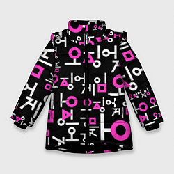 Куртка зимняя для девочки Игра в кальмара лого узор, цвет: 3D-черный