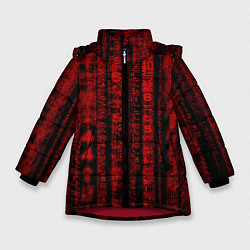 Куртка зимняя для девочки КРАСНАЯ МАТРИЦА, цвет: 3D-красный