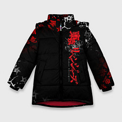 Куртка зимняя для девочки TOKYO REVENGERS RED STYLE TEAM, цвет: 3D-красный