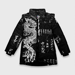 Зимняя куртка для девочки Японский Дракон Иероглифы Dragon Japan