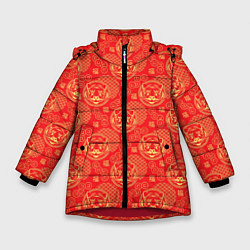 Куртка зимняя для девочки Тигры с монетами счастья, цвет: 3D-красный