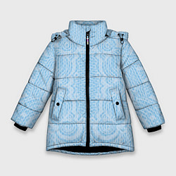 Куртка зимняя для девочки Вязаный светлый узор, абстракция Нежный голубой цв, цвет: 3D-черный