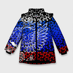Зимняя куртка для девочки Флаг russia