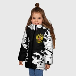 Куртка зимняя для девочки Повар из России и Герб Российской Федерации FS, цвет: 3D-черный — фото 2