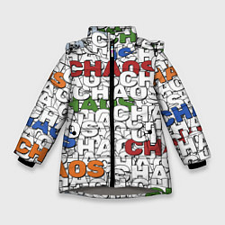 Куртка зимняя для девочки Chaos Хаос из слов, цвет: 3D-светло-серый