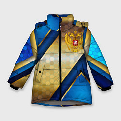 Куртка зимняя для девочки Золотой герб России на синем объемном фоне, цвет: 3D-светло-серый
