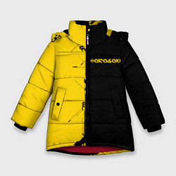 Куртка зимняя для девочки Arasaka corporation, цвет: 3D-красный