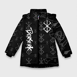 Куртка зимняя для девочки Берсерк черные волки, цвет: 3D-черный