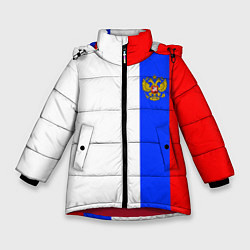 Куртка зимняя для девочки Цвета России - герб, цвет: 3D-красный