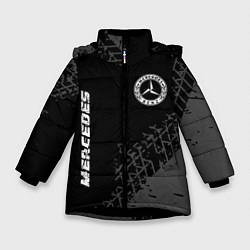 Зимняя куртка для девочки Mercedes speed на темном фоне со следами шин: надп