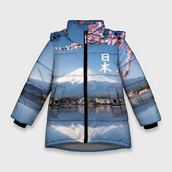 Куртка зимняя для девочки Цветущая сакура на фоне Фудзиямы - Япония, цвет: 3D-светло-серый