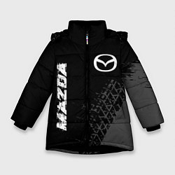 Зимняя куртка для девочки Mazda speed на темном фоне со следами шин: надпись