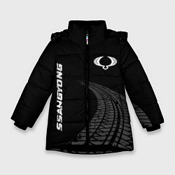 Куртка зимняя для девочки SsangYong speed на темном фоне со следами шин: над, цвет: 3D-черный