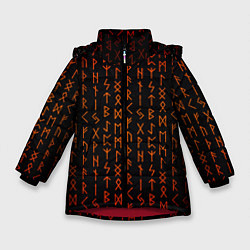 Куртка зимняя для девочки Руны - паттерн, цвет: 3D-красный