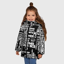 Куртка зимняя для девочки Сарказм ученика троля с мемами, цвет: 3D-черный — фото 2
