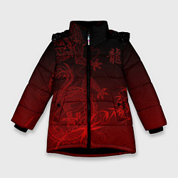 Куртка зимняя для девочки Дракон в градиенте, цвет: 3D-черный