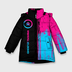 Куртка зимняя для девочки Ghost of Tsushima - neon gradient: по-вертикали, цвет: 3D-черный