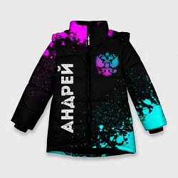 Куртка зимняя для девочки Андрей и неоновый герб России вертикально, цвет: 3D-черный