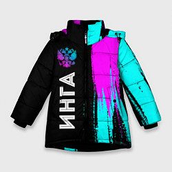 Куртка зимняя для девочки Инга и неоновый герб России по-вертикали, цвет: 3D-черный