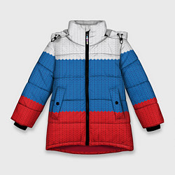 Куртка зимняя для девочки Вязаный российский флаг, цвет: 3D-красный